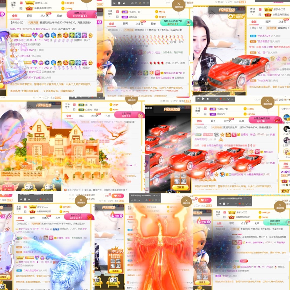 筱一✿．12点见的图片
