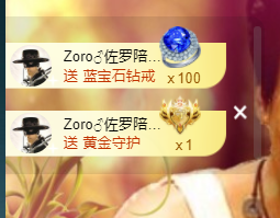 二蛋滑板鞋主播照片