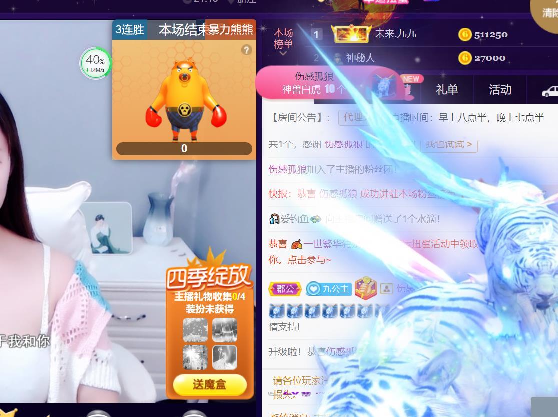 九公主99的图片