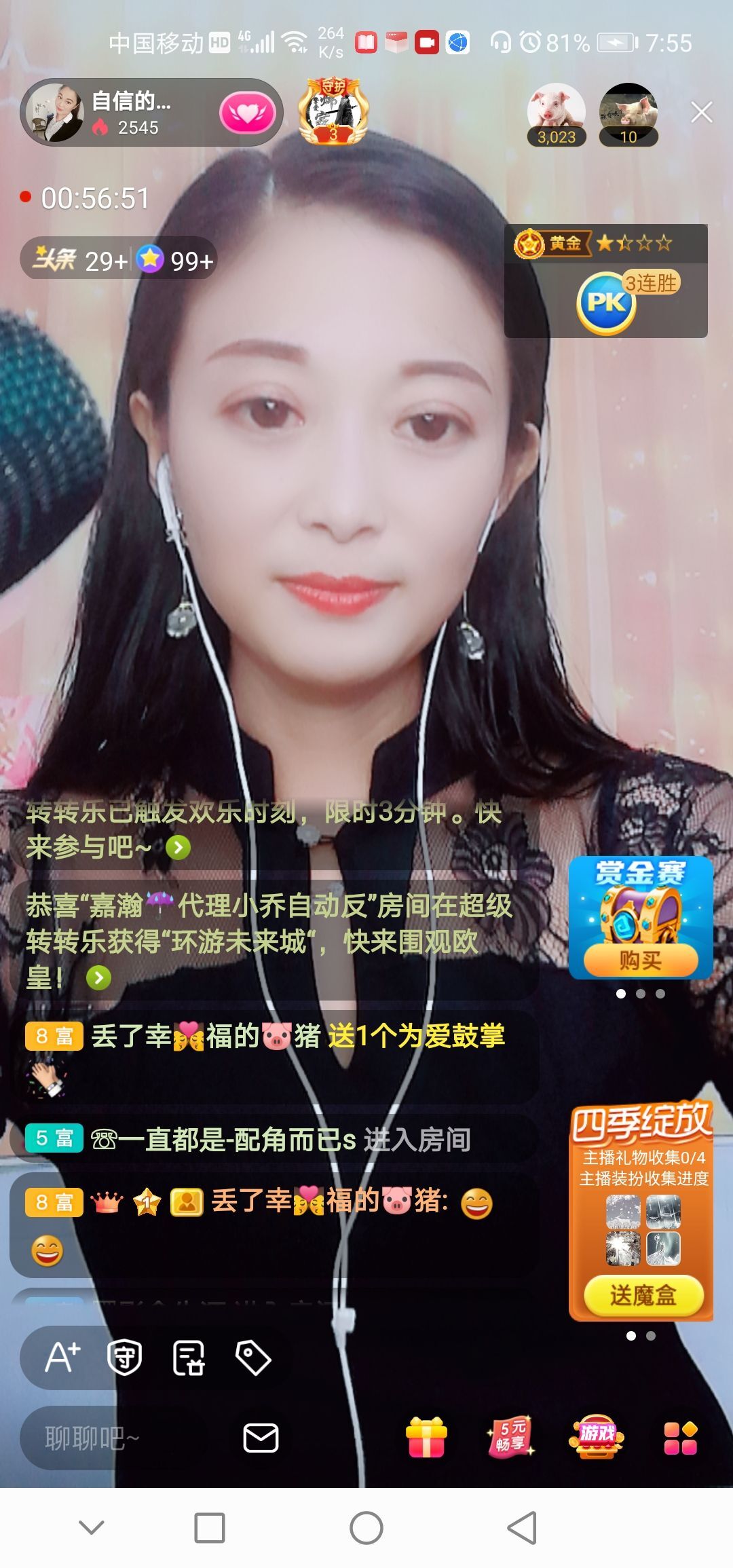 自信的小姐姐🤗🤗的图片