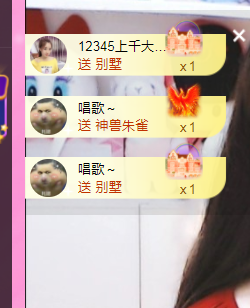 瑶感恩曾经遇见主播照片