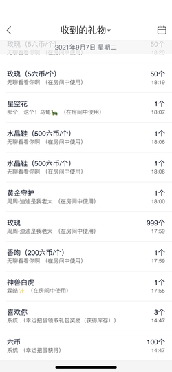 🦌鹿某人主播照片