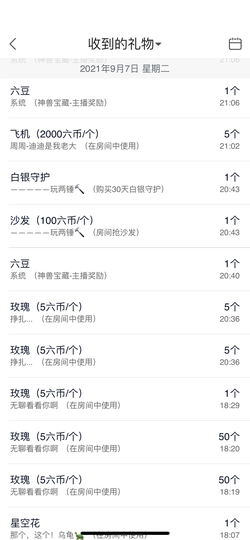 🦌鹿某人主播照片