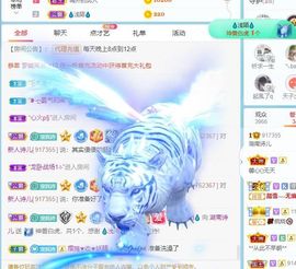 湖南诗儿主播照片