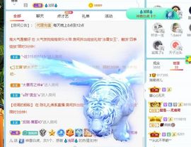 湖南诗儿主播照片