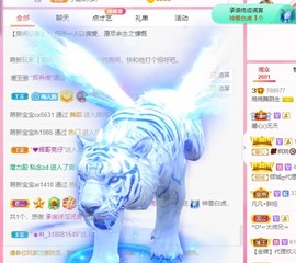 婉婉回来了主播照片