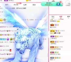 婉婉回来了主播照片