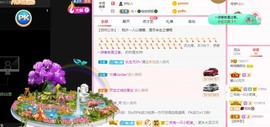 婉婉回来了主播照片