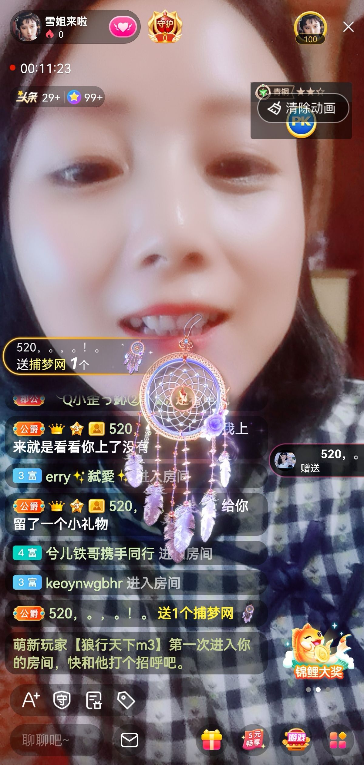 雪姐来啦主播图片