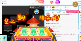 妃宝要饿死了主播照片
