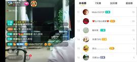 云南壹姐主播照片