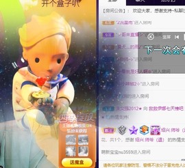 娜塔莎退主播照片