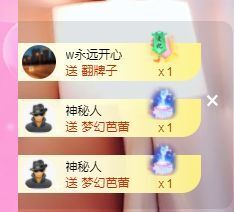 婷儿～所遇皆甜主播照片