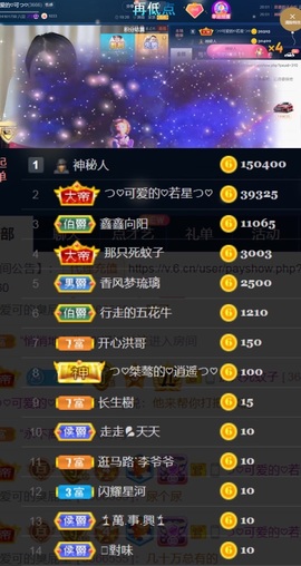 つ♡小可♡休息主播照片