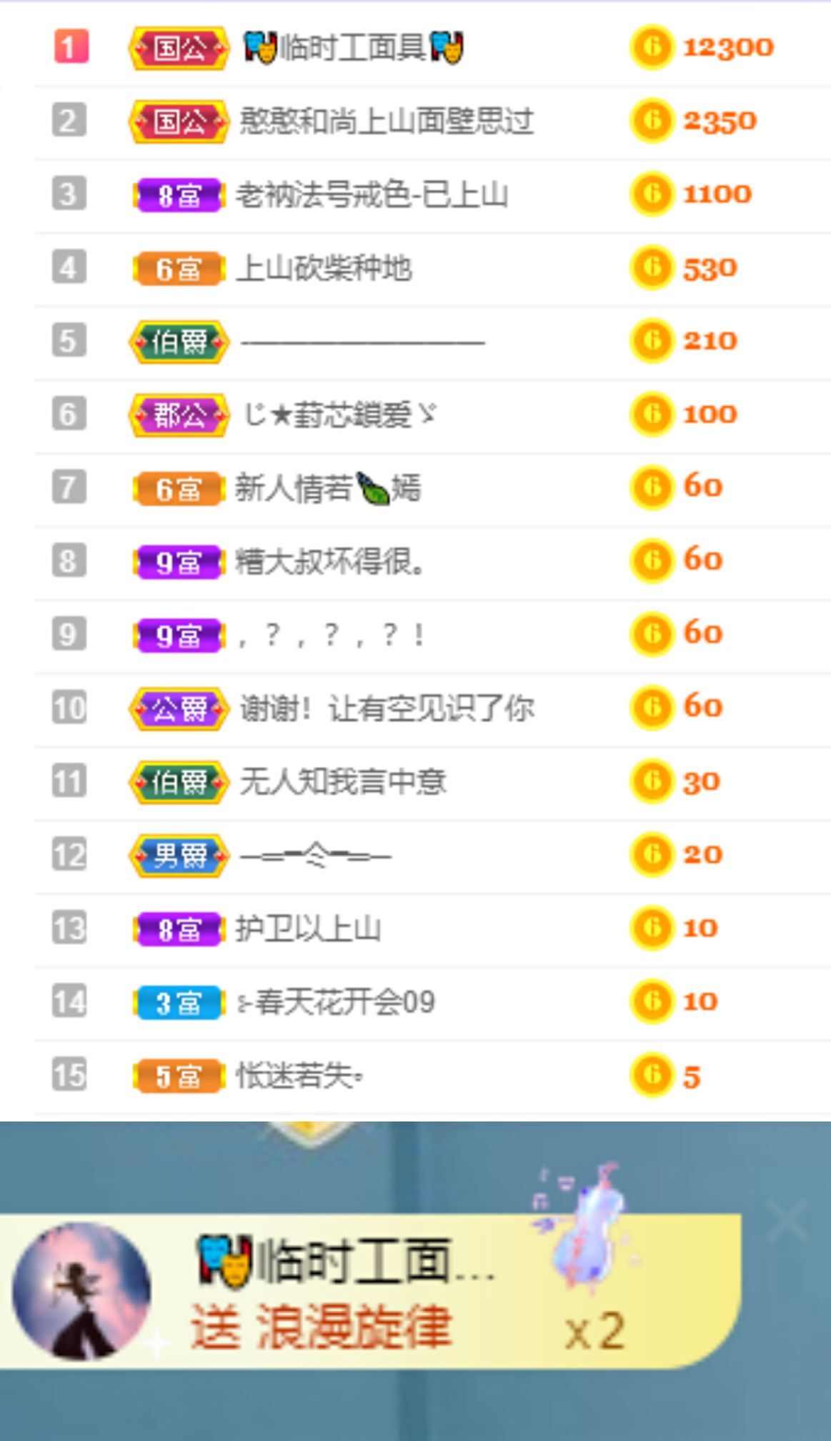 一树梨花压海唐同学☞的图片