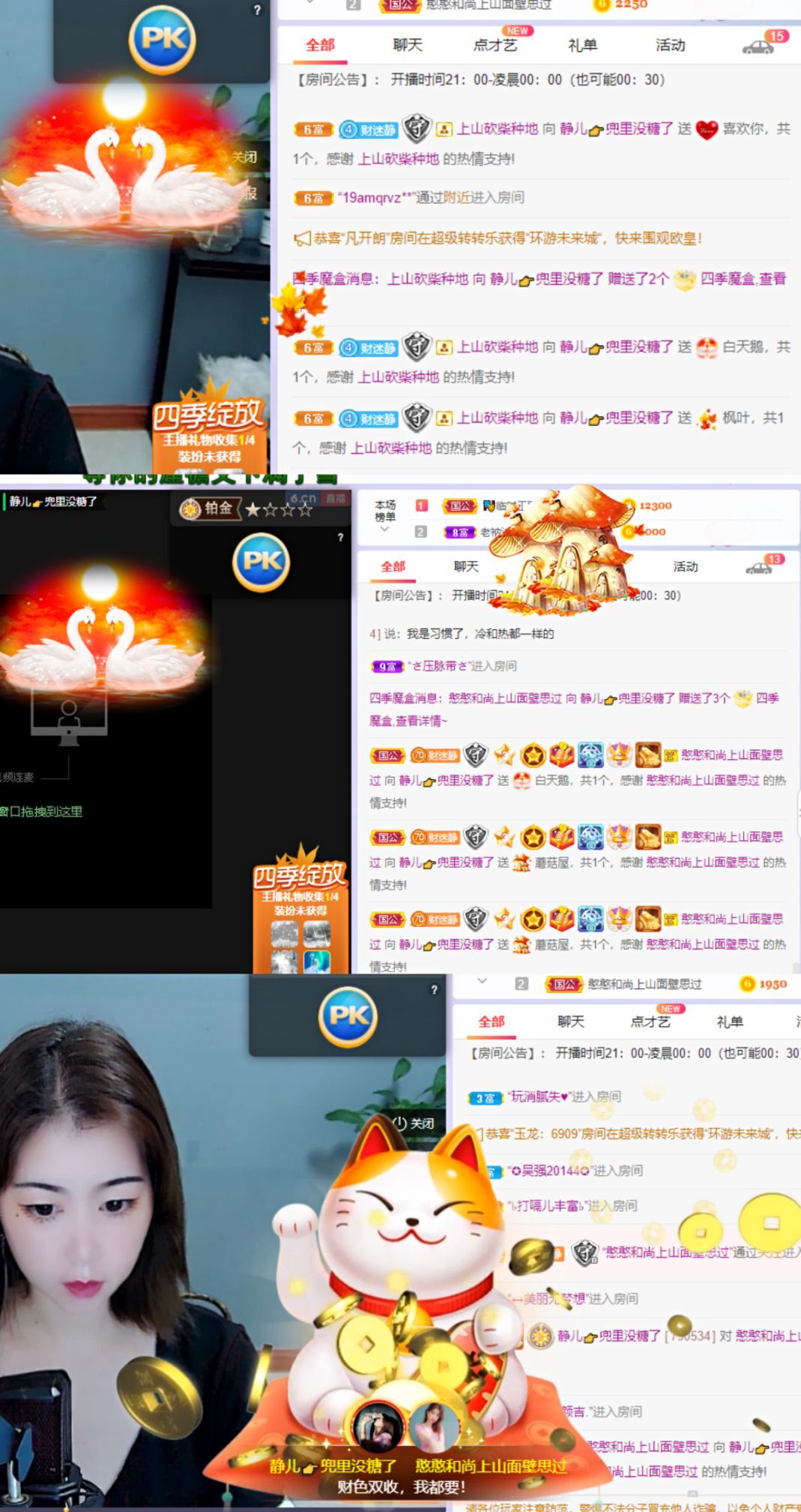 一树梨花压海唐同学☞的图片