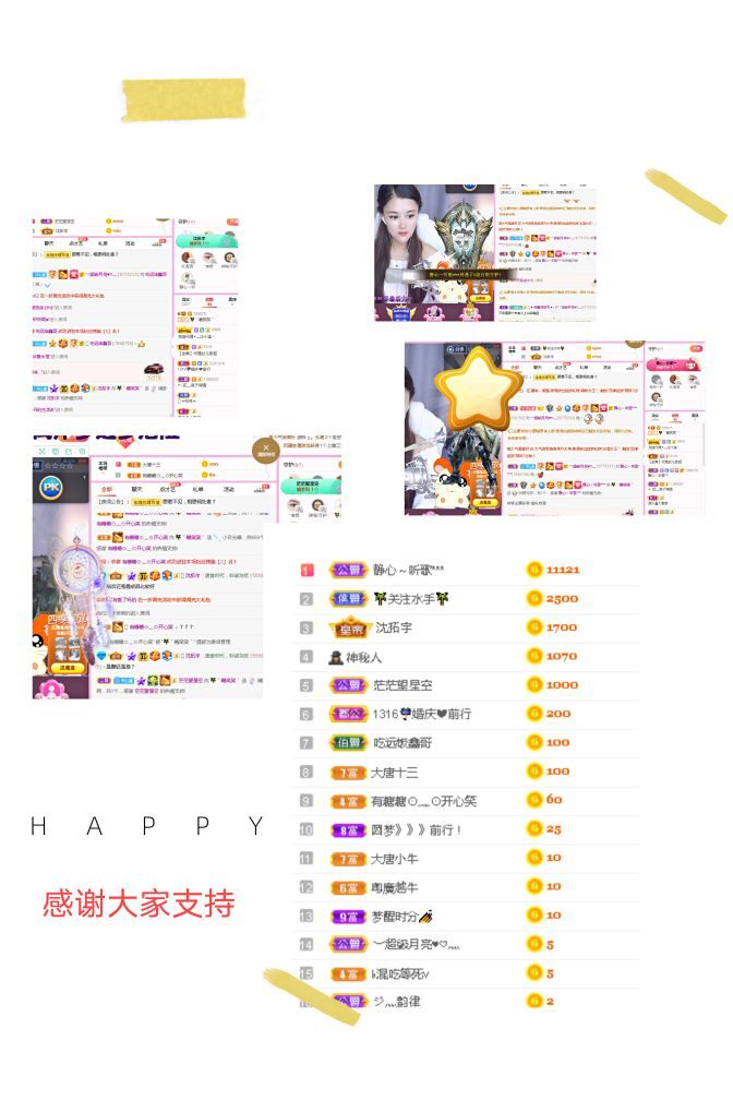 糖笑笑゛等风也等伱的图片