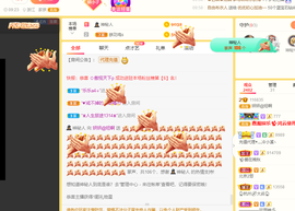 🥨随心情主播照片