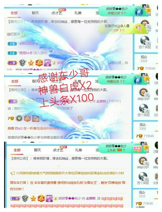 金麒麟好运连连🎤的图片