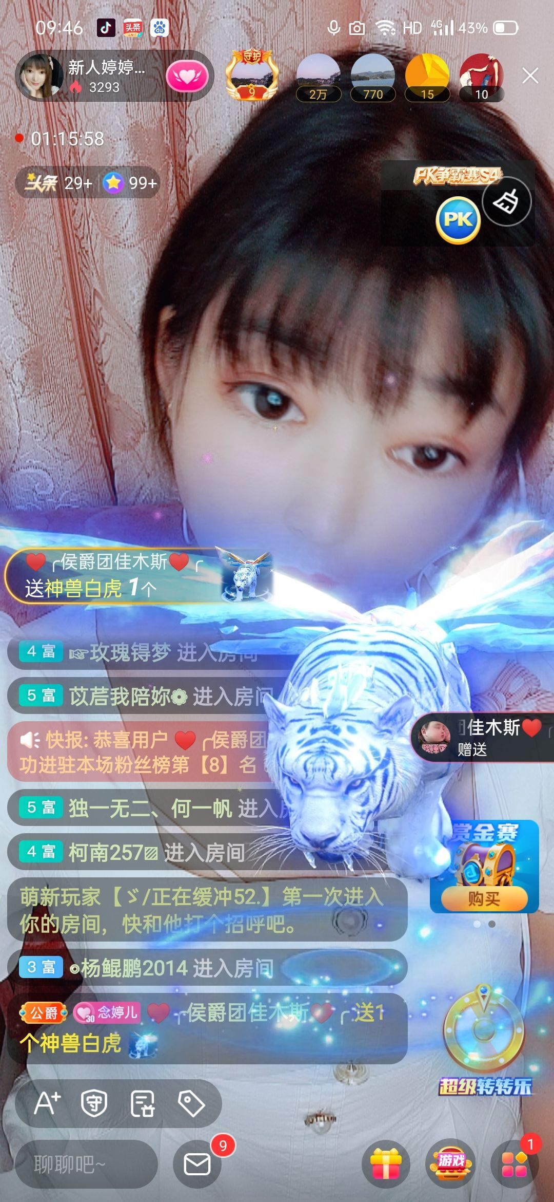 婷婷💕感恩有你陪伴的图片