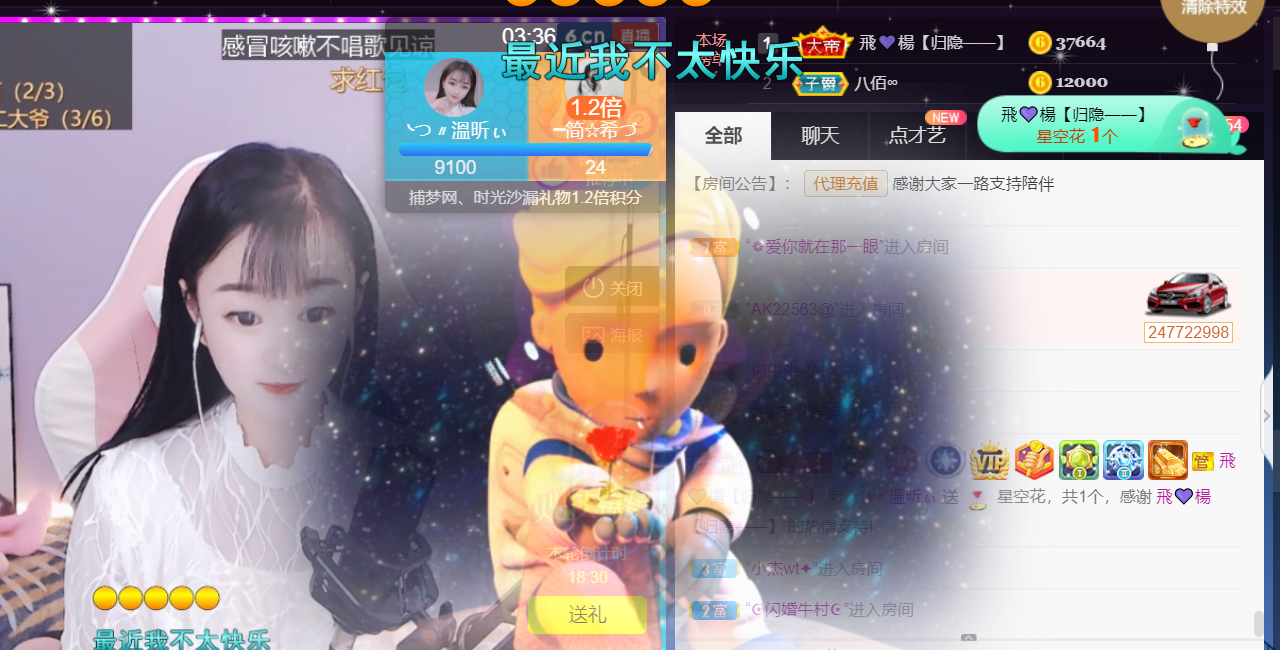 ╰つ〃薀昕🌷的图片