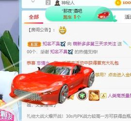 萌新多多求升级主播照片