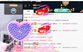 兔子🐰很可爱主播照片