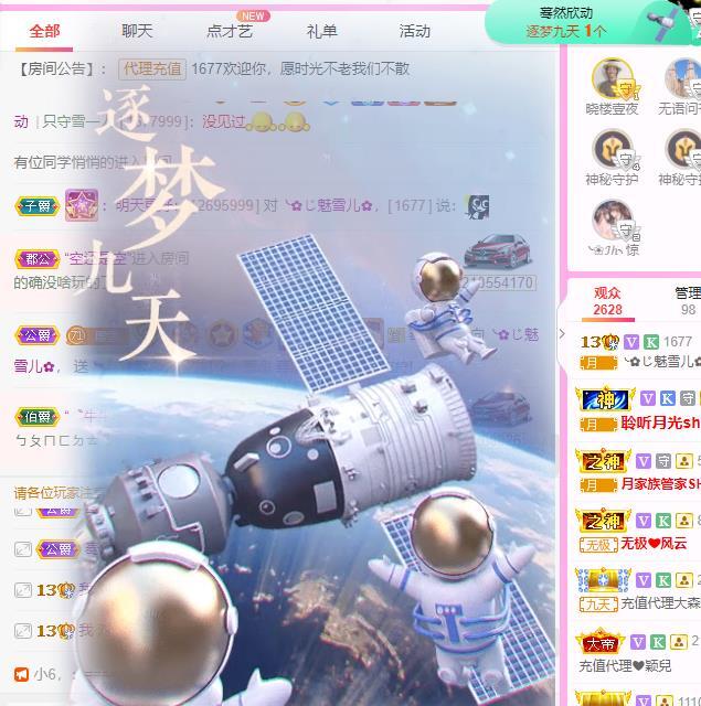 🌸恋雪的图片