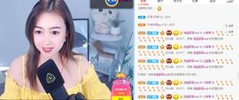 小背臂主播照片