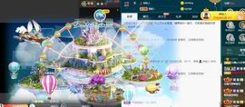 沁馨ღ求百元榜主播照片