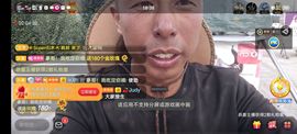 别了，聊聊天主播照片