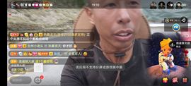 别了，聊聊天主播照片