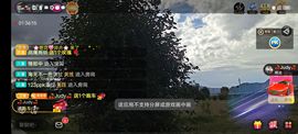 别了，聊聊天主播照片