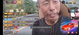 别了，聊聊天主播照片