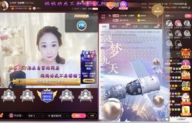 LOVE飞扬💝主播照片