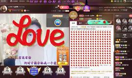 LOVE飞扬💝主播照片