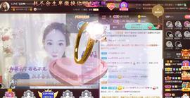 LOVE飞扬💝主播照片