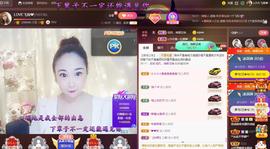 LOVE飞扬💝主播照片