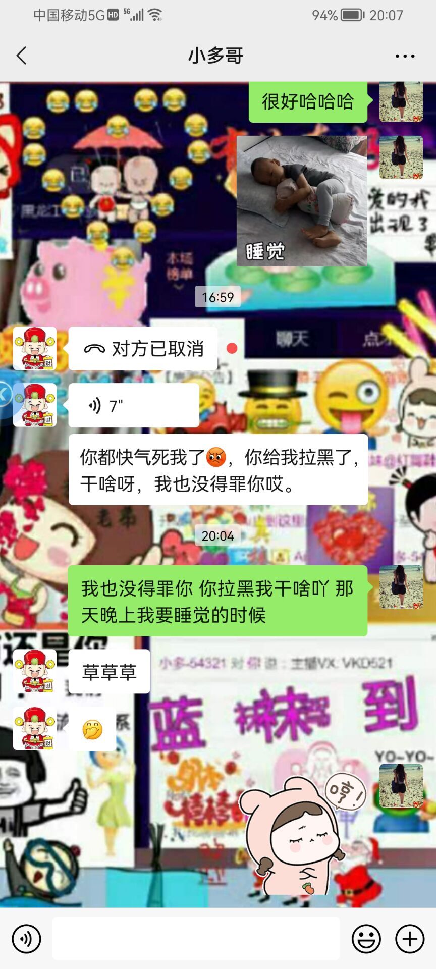 ✿ぐ蓝妹妹@红舞鞋✔的图片