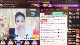 LOVE飞扬💝主播照片