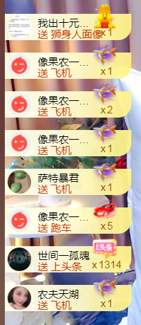 💞天宝💞💃🎤主播照片