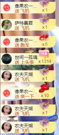 💞天宝💞💃🎤主播照片