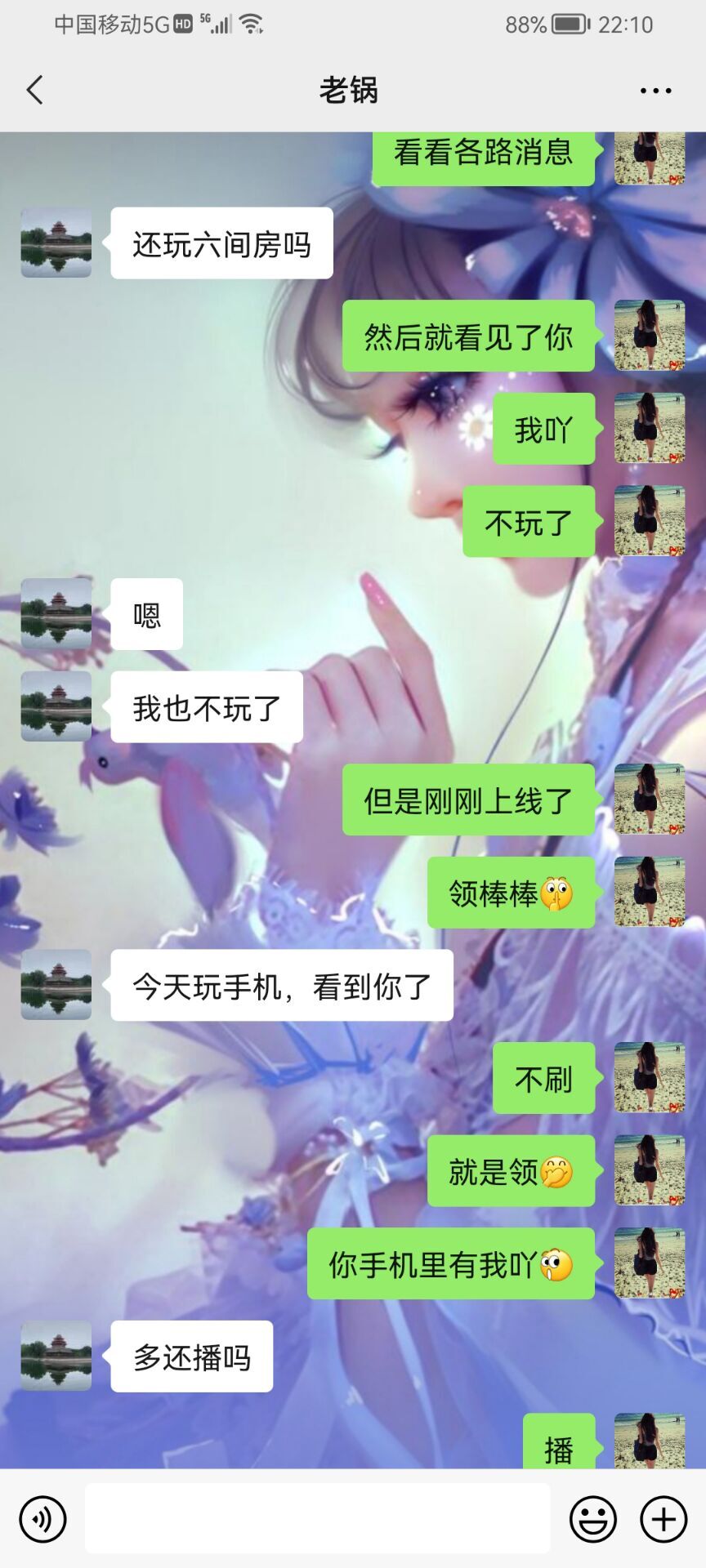 ✿ぐ蓝妹妹@红舞鞋✔的图片