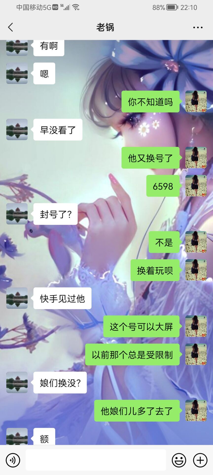 ✿ぐ蓝妹妹@红舞鞋✔的图片