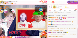 可可可可休息主播照片