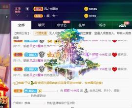 👋掏~主播照片