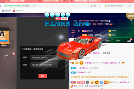 拜拜所有对我好的你主播照片