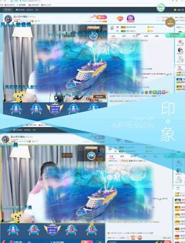 高山上的雪不定时播主播照片