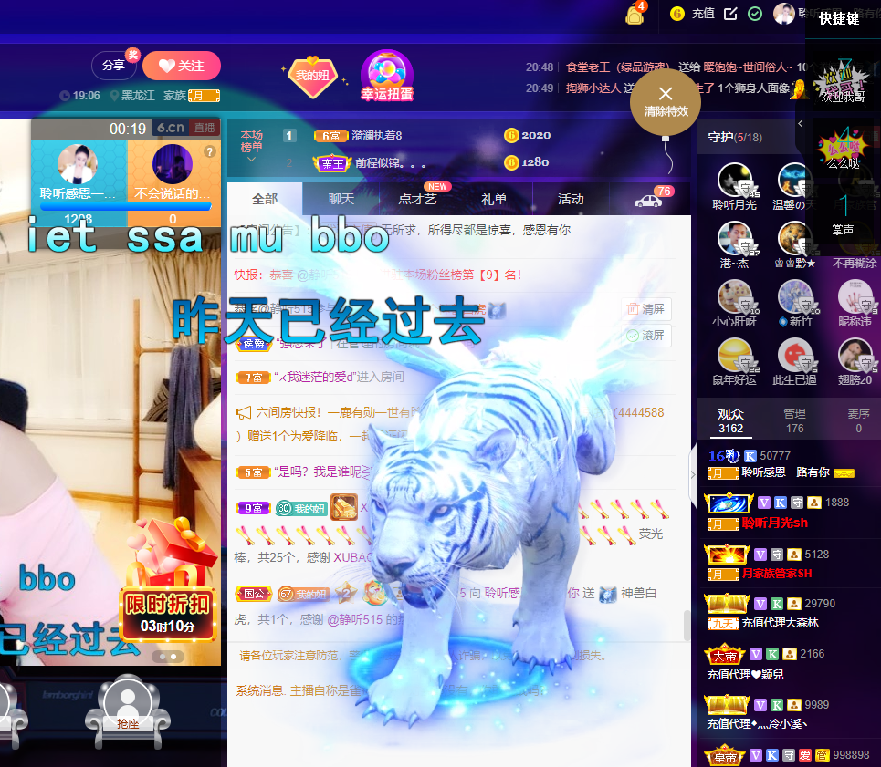 聆听~福妞儿的图片