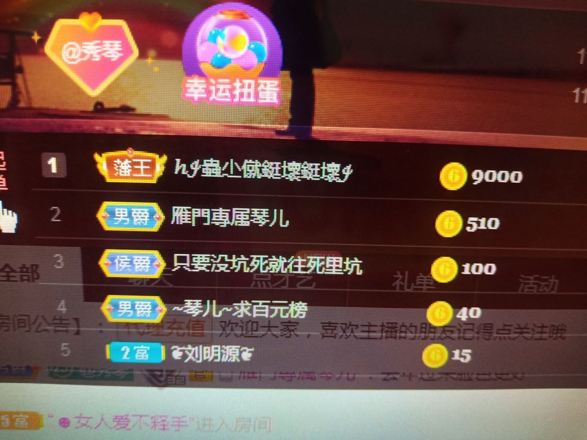 🎶琴儿🎶涅槃重生的图片